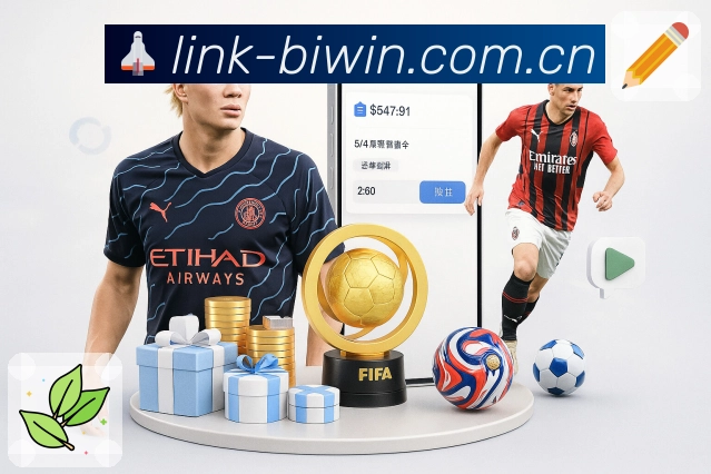 赛事内容专题合集